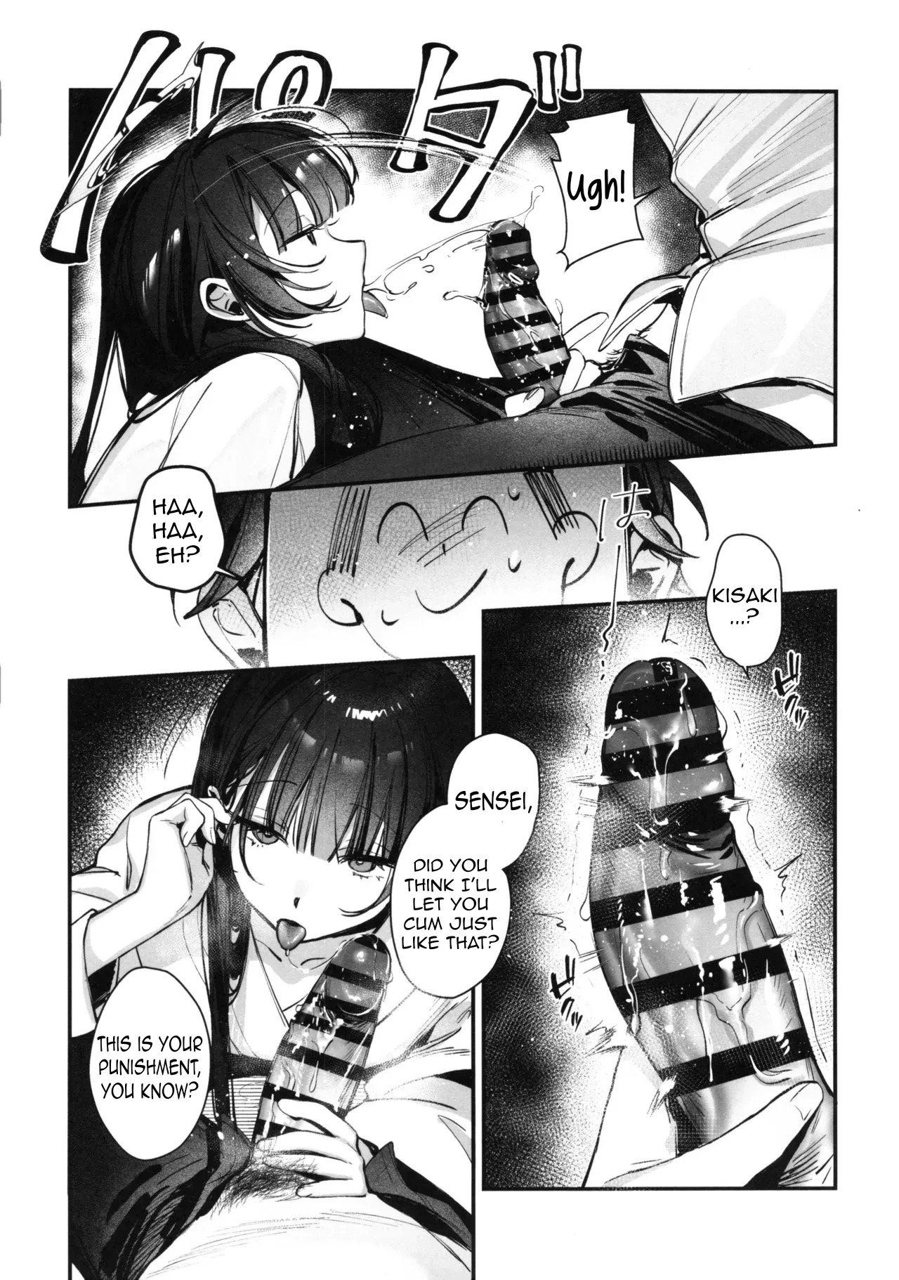 Kisaki Kaichou! Ofuro Agari no Service Time!? page 7 full