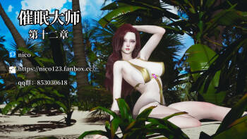 催眠大师 12 cover