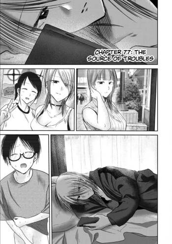 Ueno-kun wa Kaihatsu-zumi Dai 77 wa | Ueno-kun Has Been Developed Chapter 77 cover