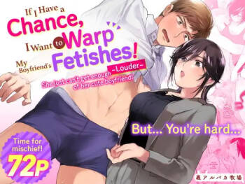 If I Have a Chance, I Want to Warp My Boyfriend's Fetishes! ~Louder~ cover