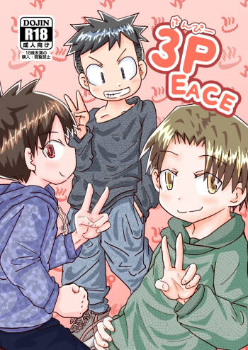 3PEACE cover