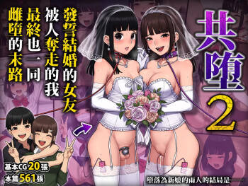 綿谷 cover