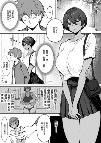 強い彼女-1280x cover