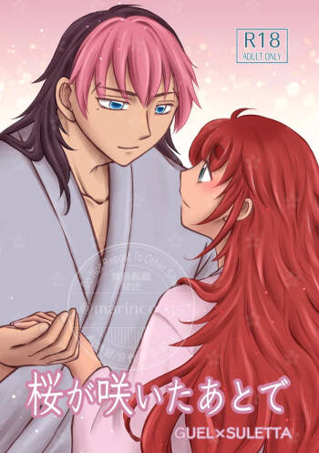 Sakuragasaita ato de cover