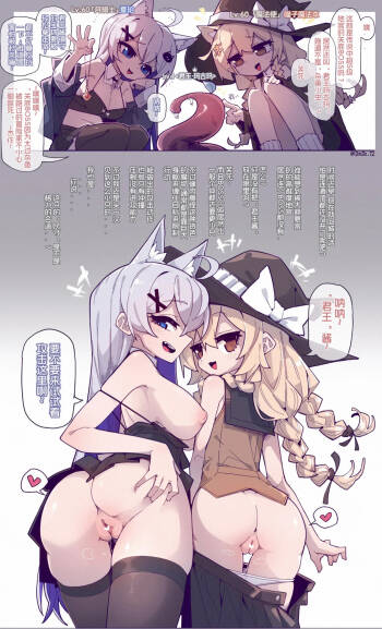 猫缶詰 cover