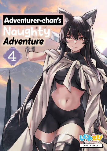 Boukensha-chan to Ecchi na Bouken 4 | Erotic Adventures with an Adventureress 4 cover