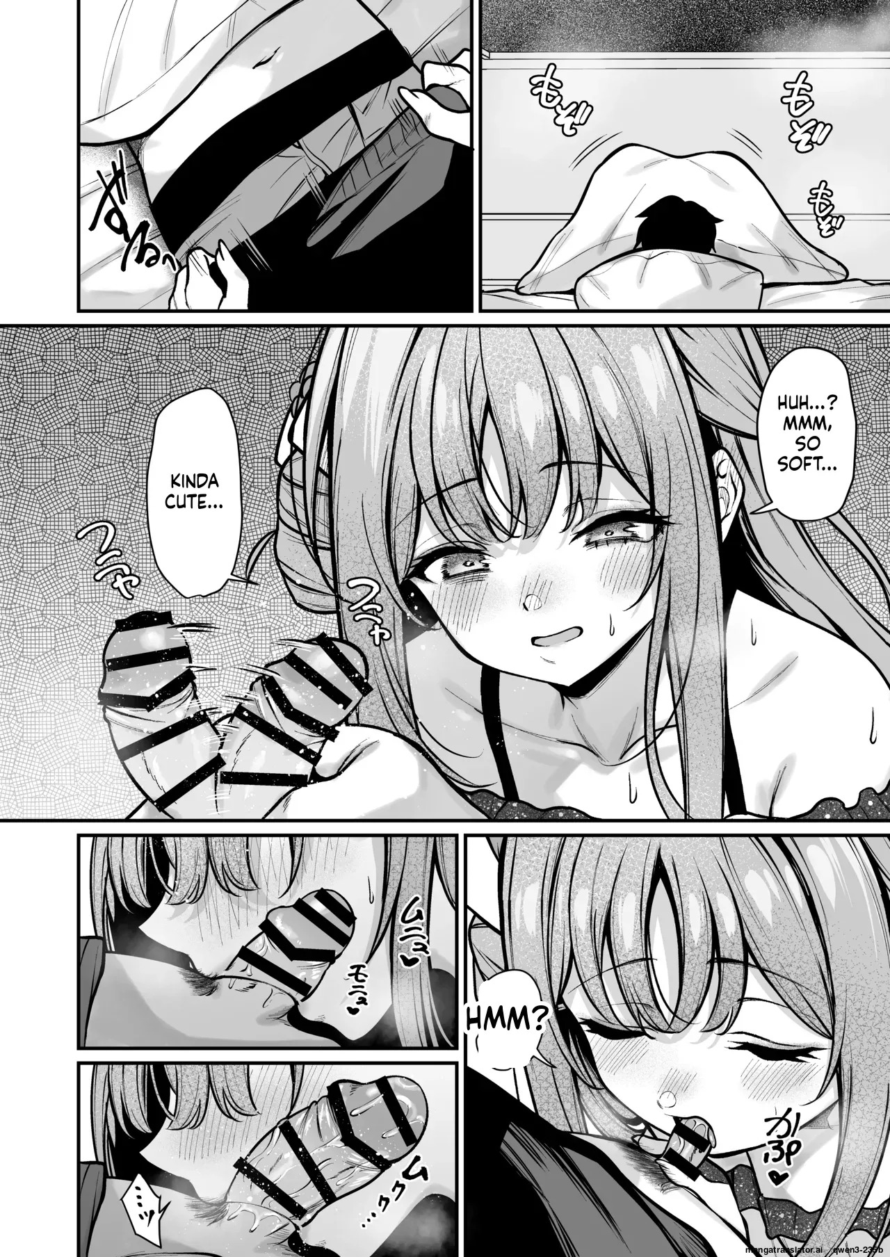 Misono Shukuhaku page 5 full
