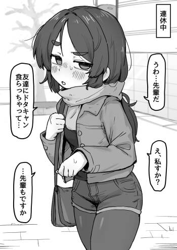 ○Shori Gakari-chan cover