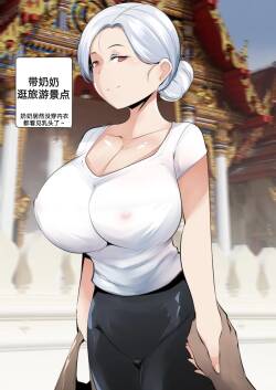 【syntier13】奶奶的命令 番外篇1（GRANDMA's ORDER Another ）（防弹面具个人汉化）