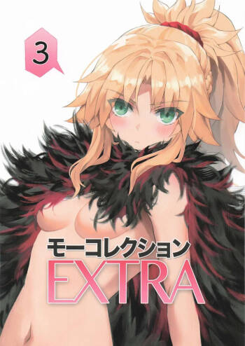 Moukorekushon EXTRA 3 cover