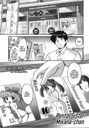 Rental Sister Mikana-chan cover