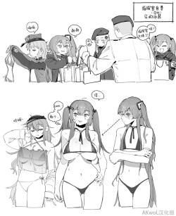Summer Costume Pt.1