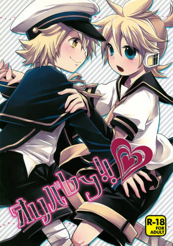Oliver-Len! cover