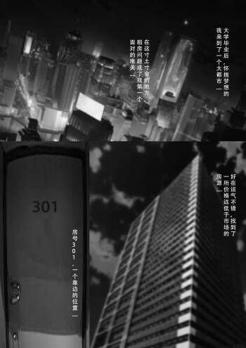 【123QWER】镜中魅影 cover