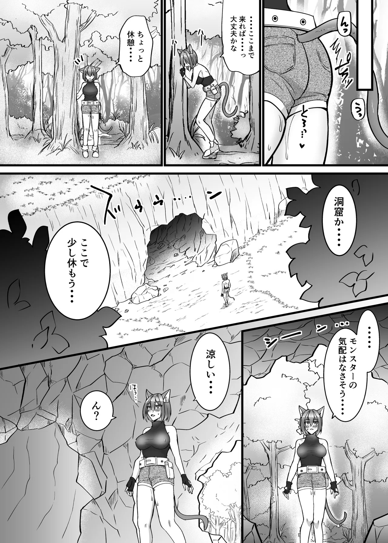Soko ha shyokusyu no mori deshita. ~hatsujyou neko ha shyokusyu ni ochiru~ page 10 full
