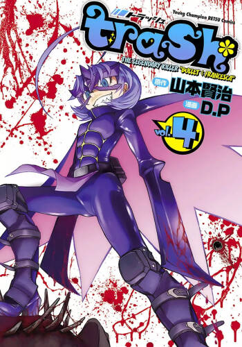 Trash v04-06 cover