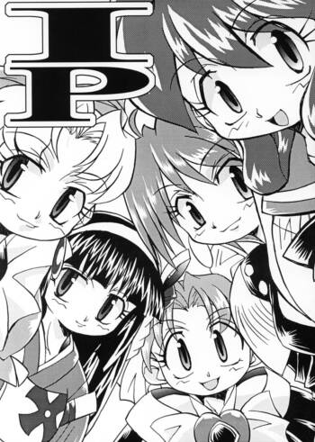 IP cover