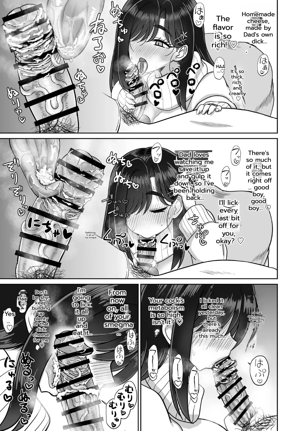 Otou-san Seishi Dashite Muhinin Ochinpo de Byutte Shite page 7 full