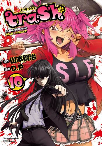 Trash v10-11 cover