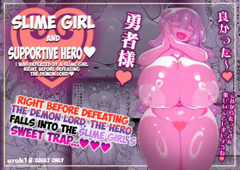 Slime Musume to Omitsugi Yuusha Maou Toubatsu Sunzen de Slime Musume ni Yararechaimashita cover