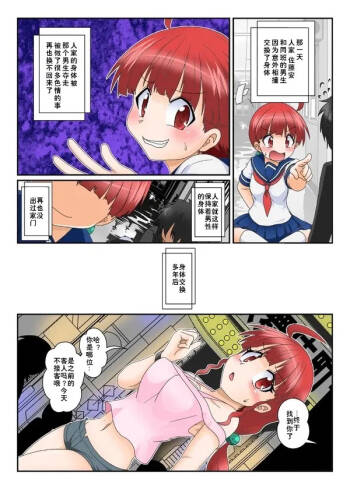三日月ネコP站 cover
