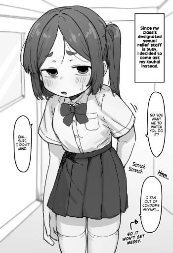○Shori Gakari-chan | Sexual Relief-chan cover