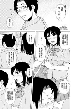 肩代わりの条件