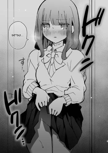 Fumina-chan wa Haitenai cover