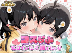 Coslove Hiroine Karen＆Tsukihi