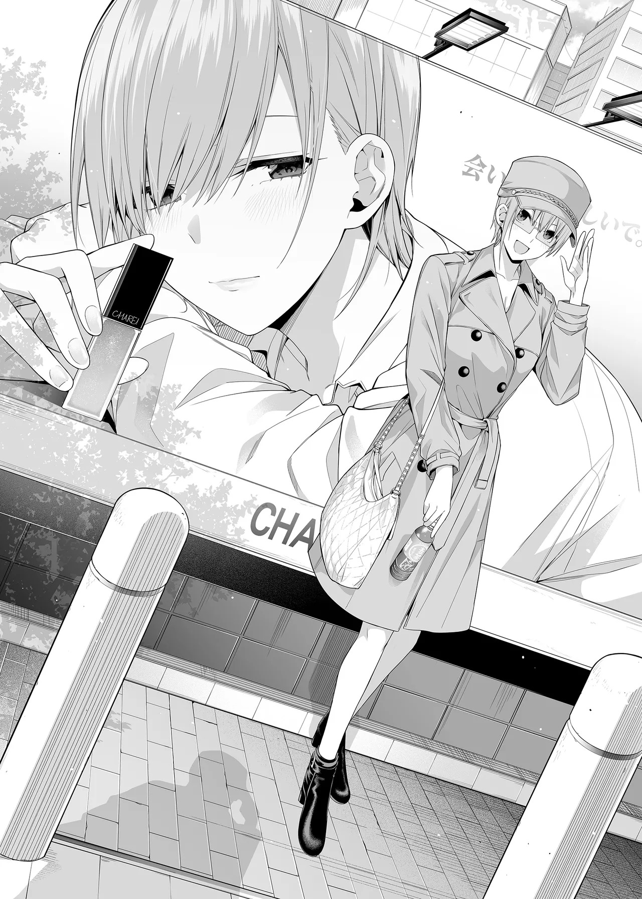 Igai no Hatsutaiken - 1/5 no Renai Kanjou | 意外的初體驗 ver.2.0 page 3 full