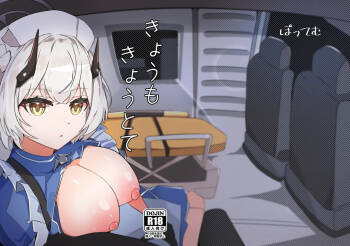Kyou mo kyoutote cover