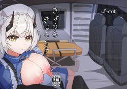 Kyou mo kyoutote