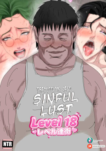 Level 18 Unlocking Experienced Women — Chapter 1 cover