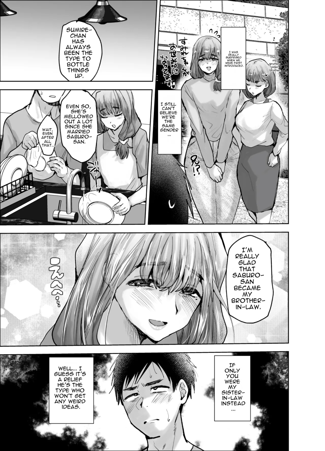 My brother-in-law Kasumi - 35 years old page 4 full