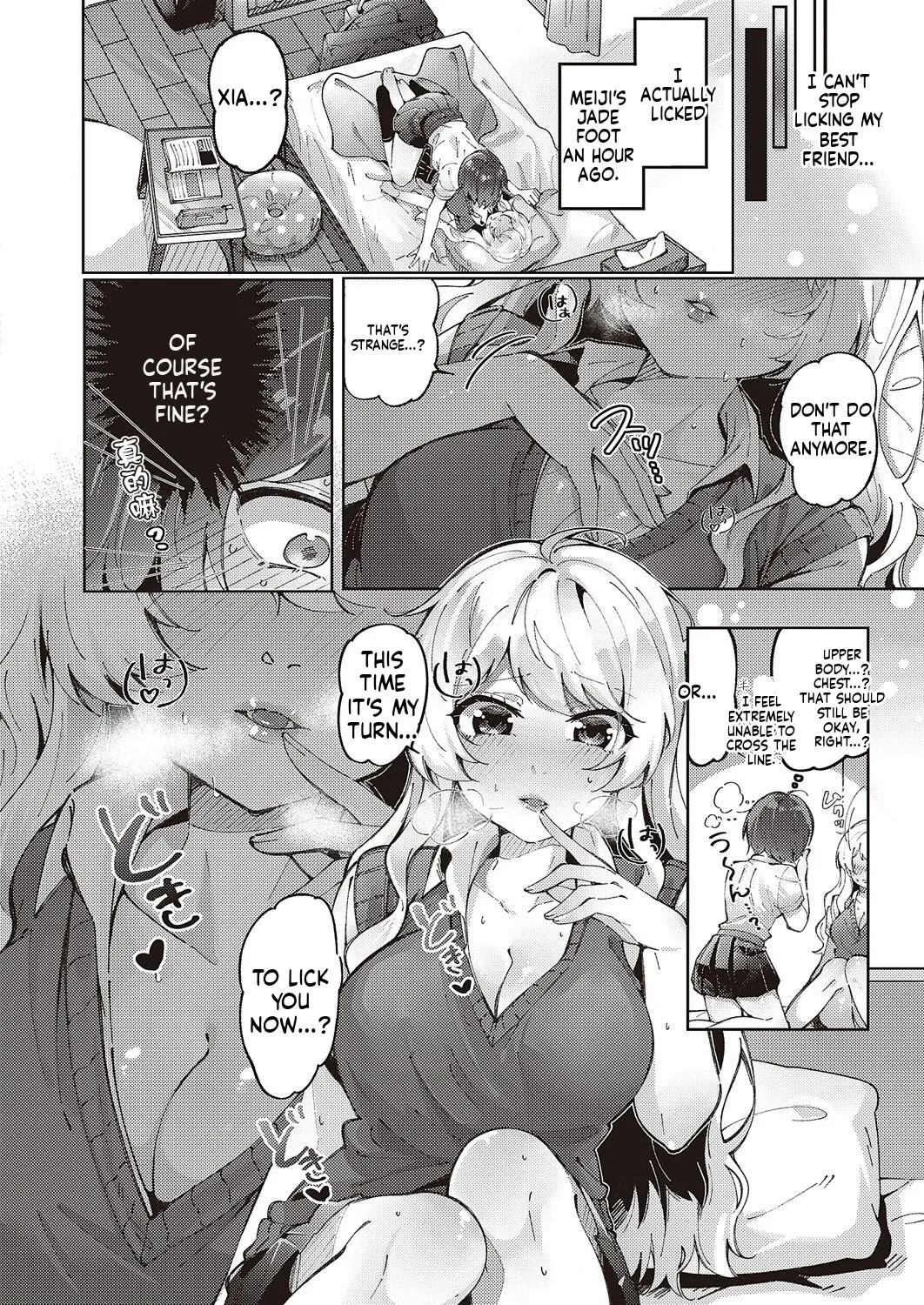 Yuri Fetish Life Ch. 2 page 2 full