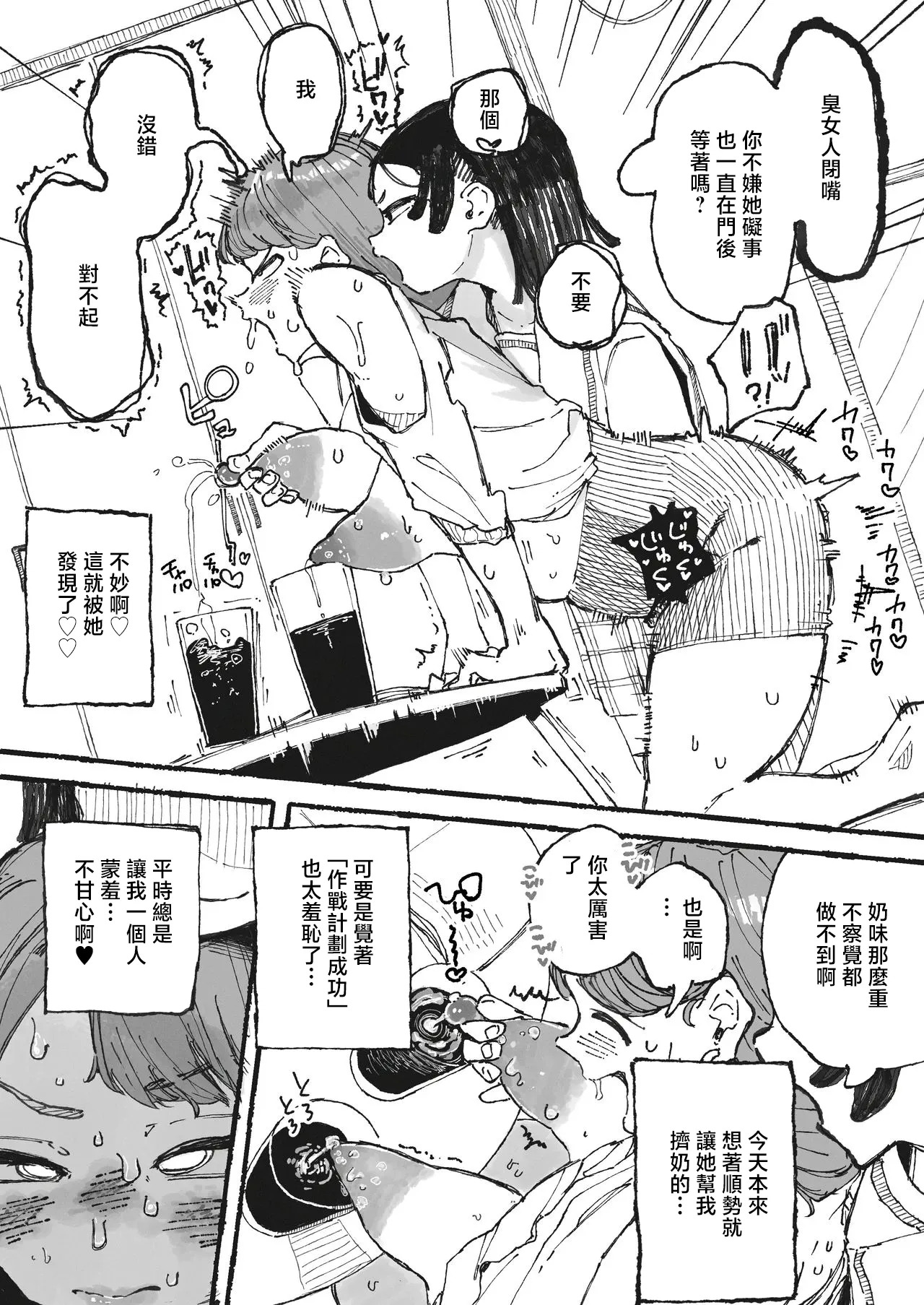 おいしいコーヒーの作り方-1280x page 5 full