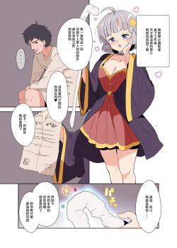 Fuyuno_Mikan_魔法使いの玩具_Mahōtsukai_no_Omocha_1280x