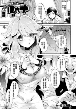 ドジっ娘メイドルゥナ
