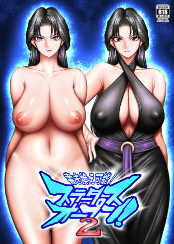 Kakikae Kanou! Status Open! 2 cover