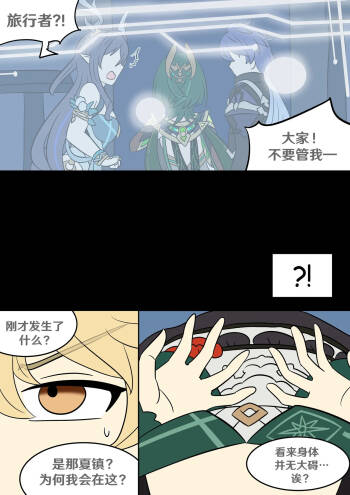 Identity Lost cover