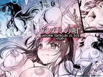 Azumi no Uta -Seifuku Shokushu 13 Bangai Hen- cover