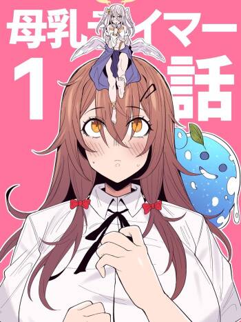 Nazo no shokugyō  ttena ndesu ka! ? 1-4 cover