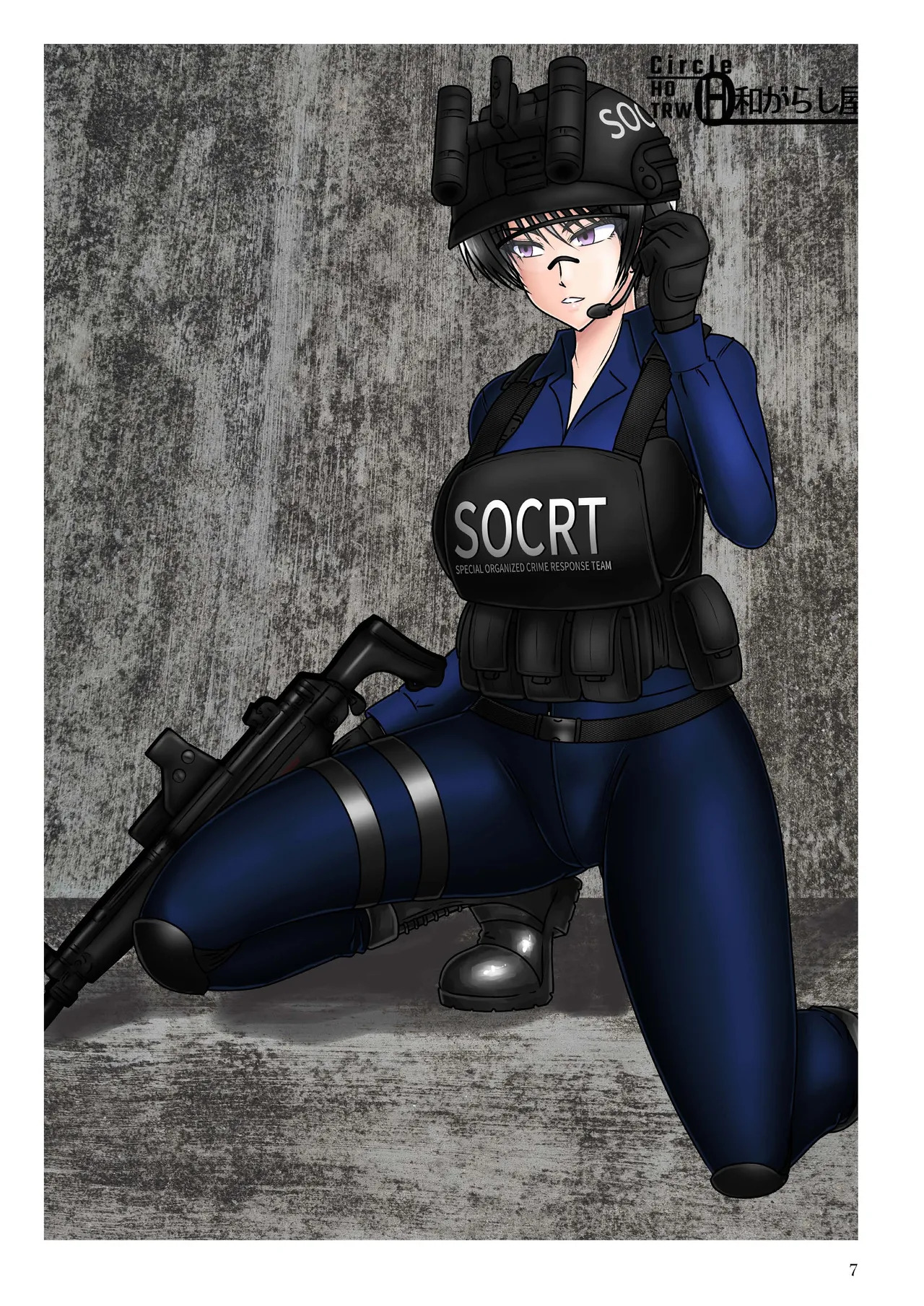 Netora re sousa kan mikaze kakikae rareru huuhu no kanzyou page 9 full