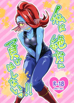 Watashi wa Zettai ni Make wa Shinai!!