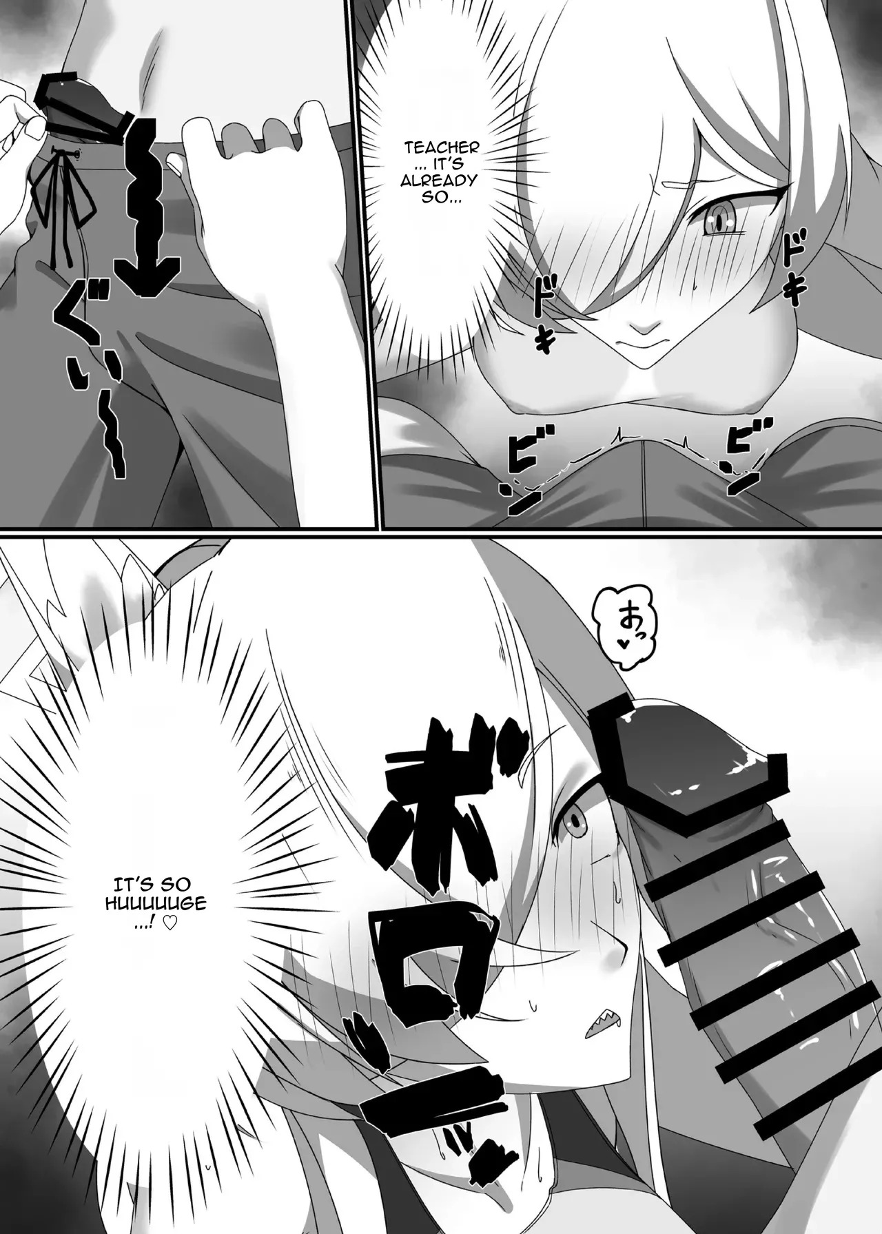 It's see-through, Kanna-chan! page 7 full