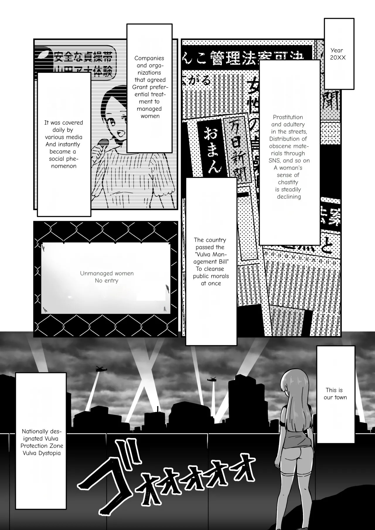 Pussy-Management Society page 2 full