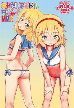 Nakadashi Idol Time! MMK