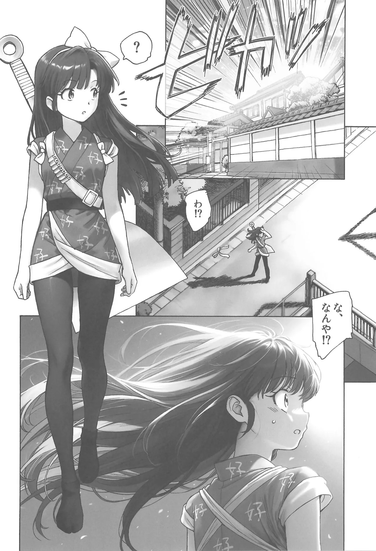 cho moran ma! page 4 full