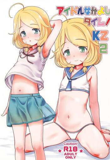 Idol Nakayoshi Time! KZ2 cover