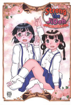 Strong the JiDoh -Kanyou！Sou Tennenshoku-hen-
